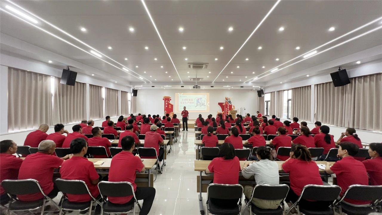 鄉(xiāng)得旺食品安全培訓(xùn)與員工關(guān)懷并重，共筑企業(yè)未來