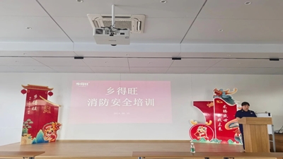 鄉(xiāng)得旺攜手登封消防，筑牢安全防線(xiàn)