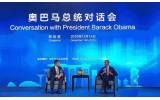 青年企業(yè)家金成博、耿丹丹亮相新加坡會(huì)見(jiàn)美國(guó)第44任總統(tǒng)奧巴馬