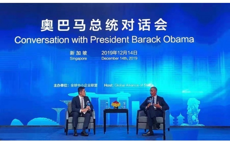 青年企業(yè)家金成博、耿丹丹亮相新加坡會(huì)見(jiàn)美國(guó)第44任總統(tǒng)奧巴馬