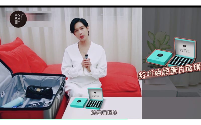 明星推薦 - 朱茵的匿齡秘籍，一個(gè)小瓶全搞定！